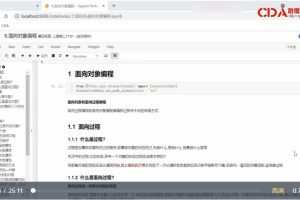 CDA数据分析师脱产2022就业班