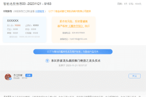 「淘股吧」「东江炒家」20231121东江炒家龙头战法独门绝技之龙头买点