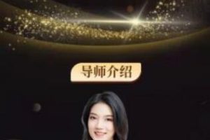 钱老师：30天趋势投资训练营