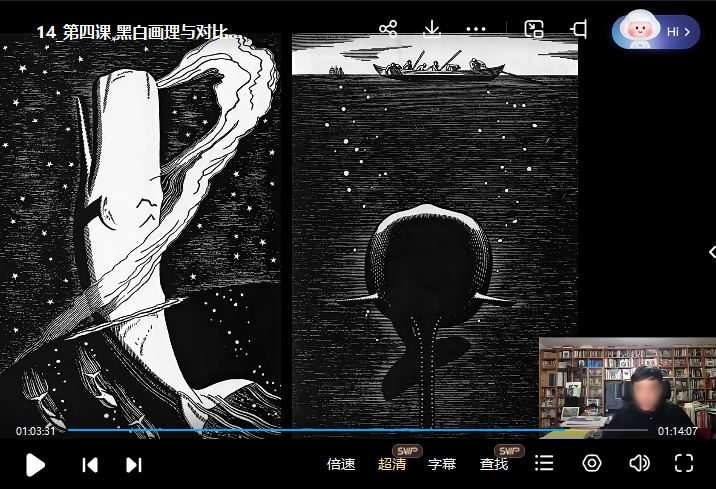 尼诺艺术鼠帝的速写课2023年结课