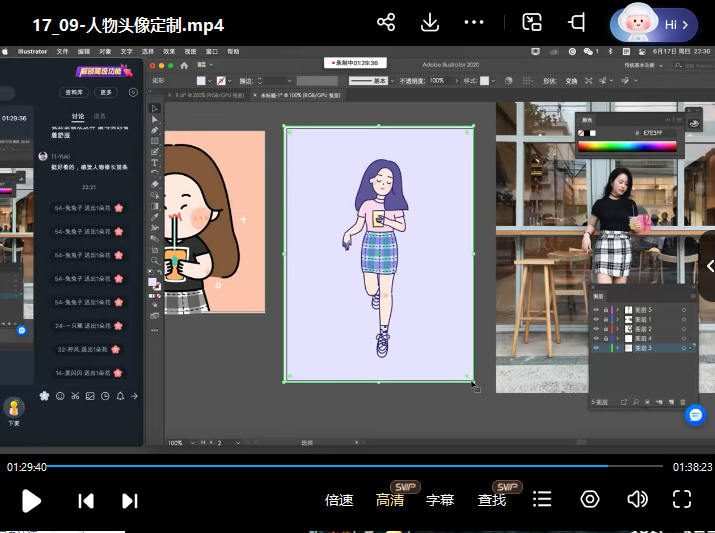 周小馋零基础ai插画就业实战班第20期