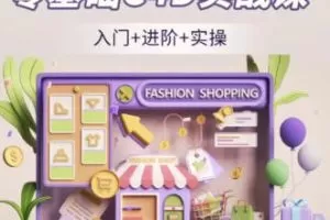 NiaoNiao零基础C4D第6期建模渲染课2023年3月结课【画质高清只有视频】