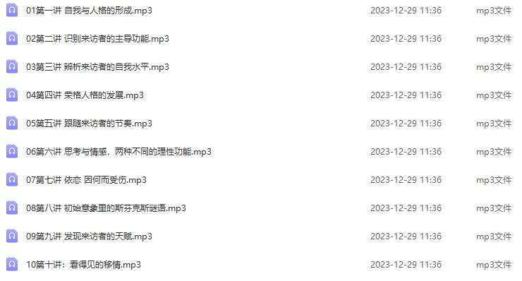 许浚沙游中级《从意象到象征》
