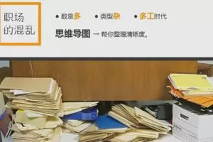 沪江网校 高效能自我管理学霸班新版