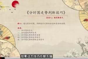 【老久策市】《2023年南京路老久 老久学习班》