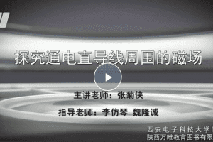 初中物理 实验视频 合集打包