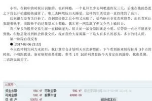 淘股吧 退学炒股 超短打板的心法与精髓