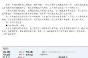 淘股吧 退学炒股 超短打板的心法与精髓