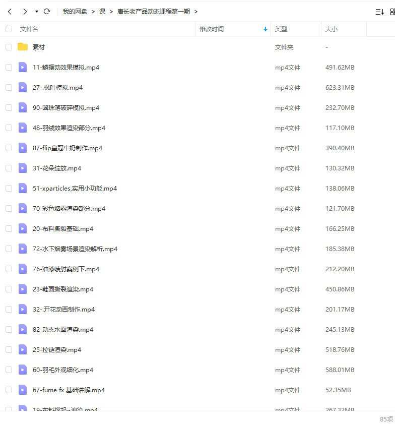 唐长老2023产品动态第1期