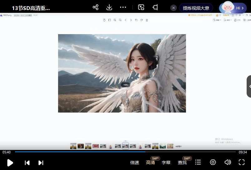 芽麦教育AI摄影人工智能商业应用摄影课程2023