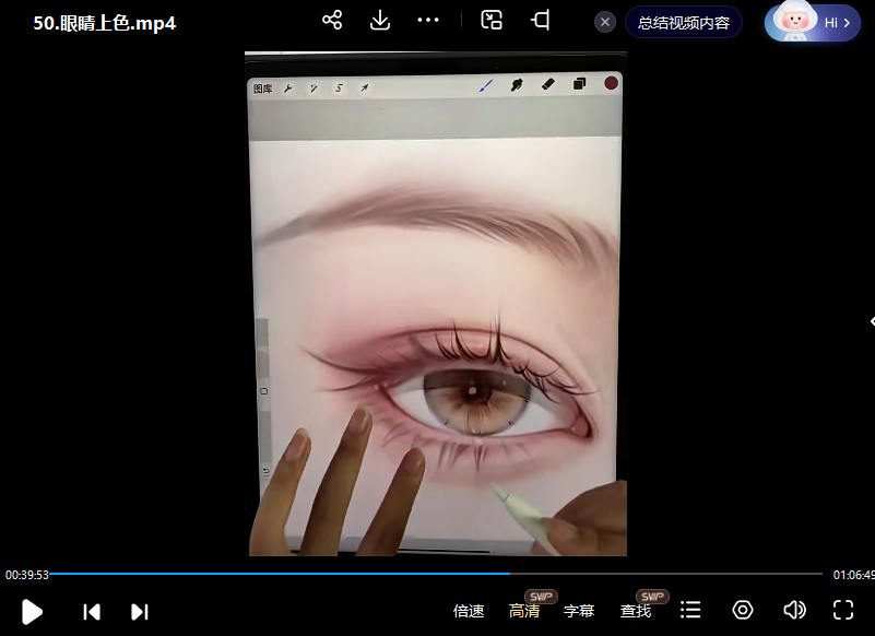 刺痛我真人转漫第1期2023年ipad插画课