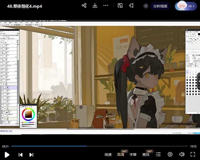 dm袋喵阶段3素描与色彩2023【画质高清只有视频】