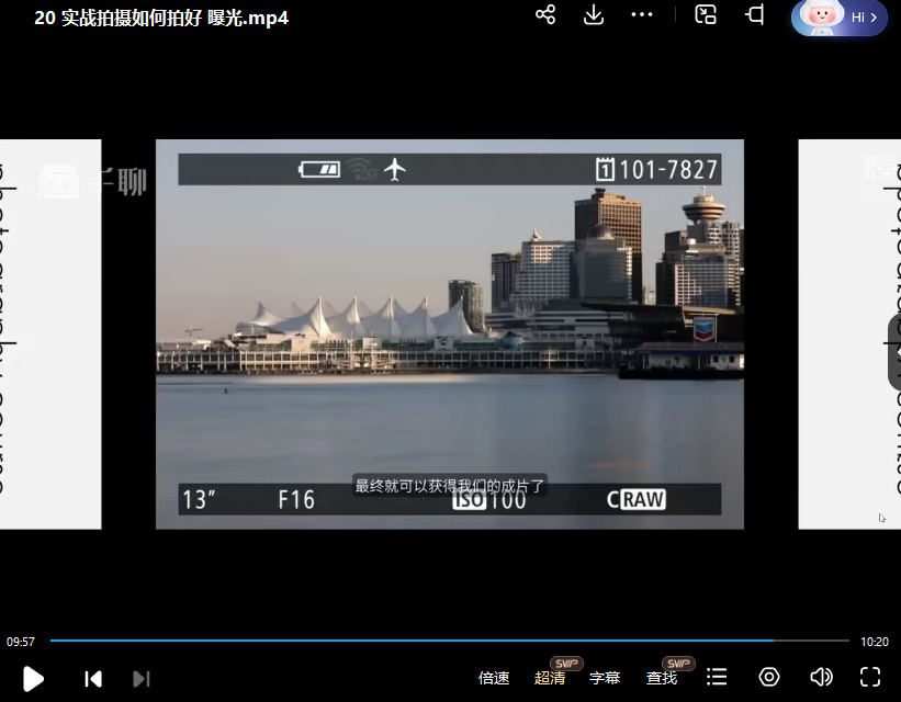 熊熊2023年摄影创作实战课人像风光旅行