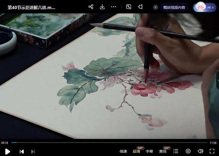 马啸羽零基础国画精品课2023年