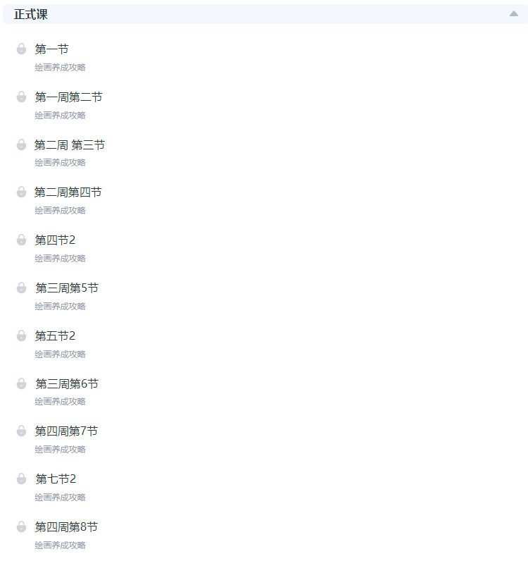 小罗XL日系女性角色创作班2021年
