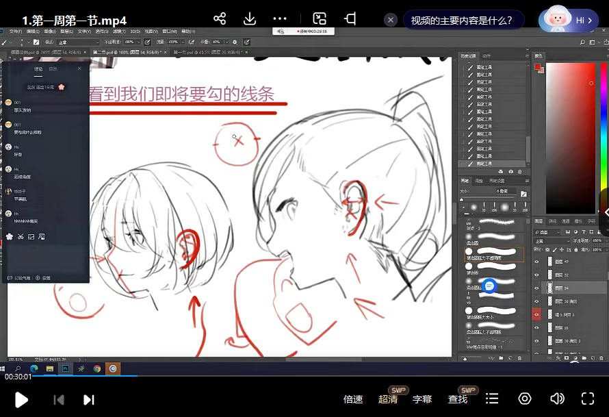 小罗XL日系女性角色创作班2021年