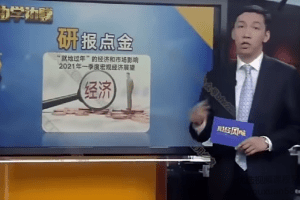 2021年边风炜炜炜道来+研报点金
