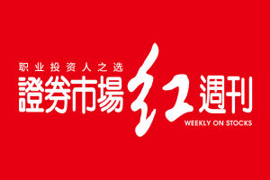 「红周刊」 红周刊优秀交易员节目视频整理 48集视频课程