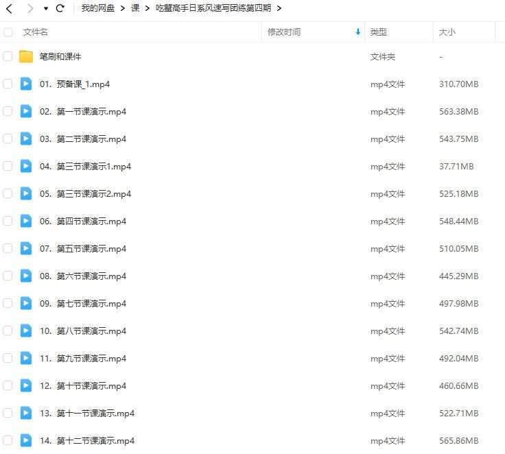 吃蟹高手日系风速写团练2023年第4期