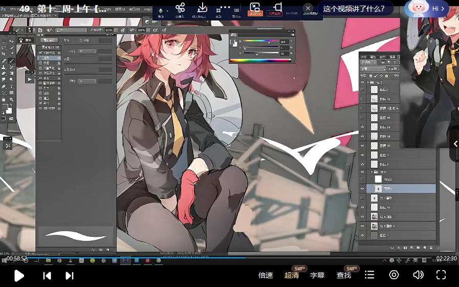kana酱2022日系二次元插画班第7期【画质高清有笔刷和课件】