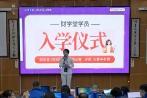 「何青平」2023年短线狙击手密训营线下课+小班课 4.22-4.24何青平线下课+指标+讲义