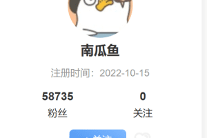 「南瓜鱼」淘股吧南瓜鱼2023年11月19日南瓜鱼 职业级期货短线交易系统—顺势篇 PDF文章