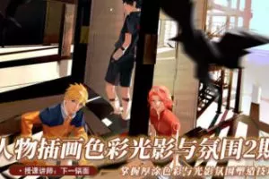 下一锅面厚涂色彩与光影氛围提升第2期