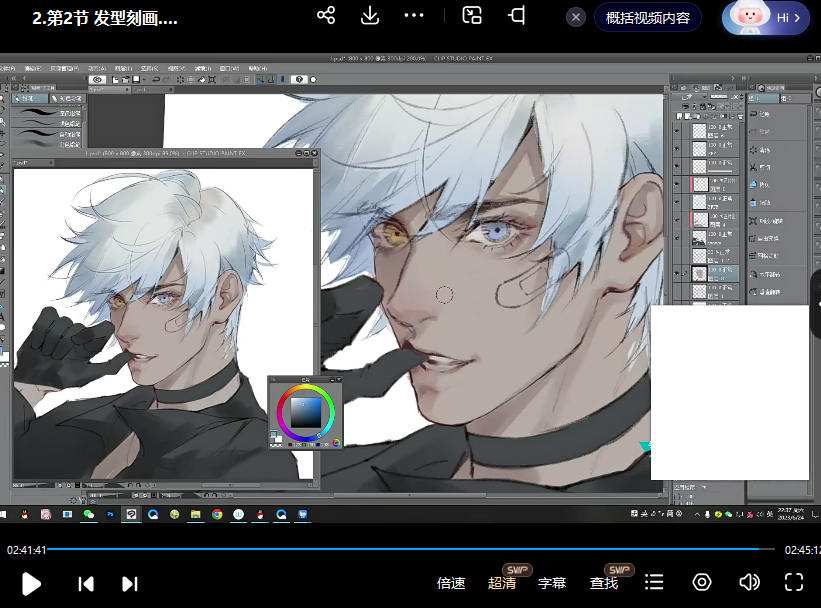 catshark猫鲨美型男性人物插画班2023