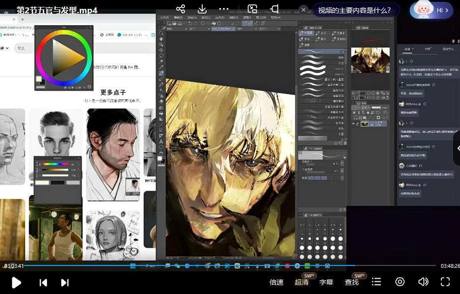 JEFF剑厚涂人物插画创作班2022年