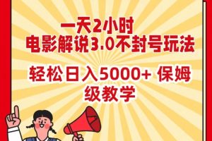 人工智能AI处理表格制作技巧Excel函数公式WPS数据分析，无需经验三秒做表，提高职场竞争力