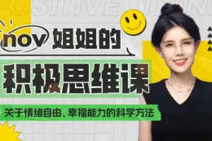如何让大脑快乐：获得幸福能力
