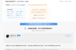 淘股吧骚年凌云志《阿骚的悟道圈:冰点与情绪周期的量化》