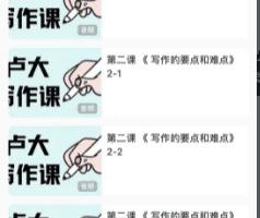 卢克文：教你如何写出千万阅读的文章