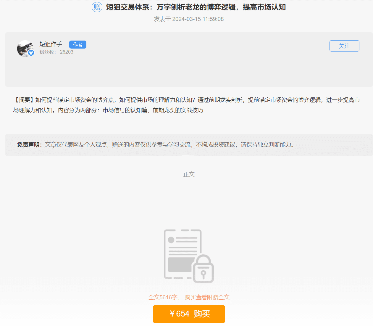 102902giagi8ial8b5a2uf