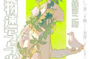 ZILA团练2023第二期人物日系速写与光影训练【画质高清有课件和笔刷】