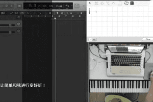刘瀚中编曲合集