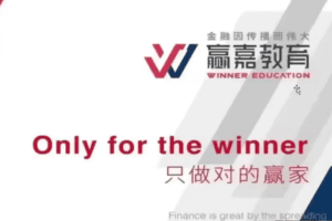 邓波高阶课 期货实战班