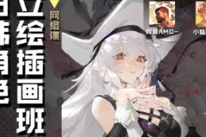 喵喵莫莫2022暑期班日韩角色立绘插画