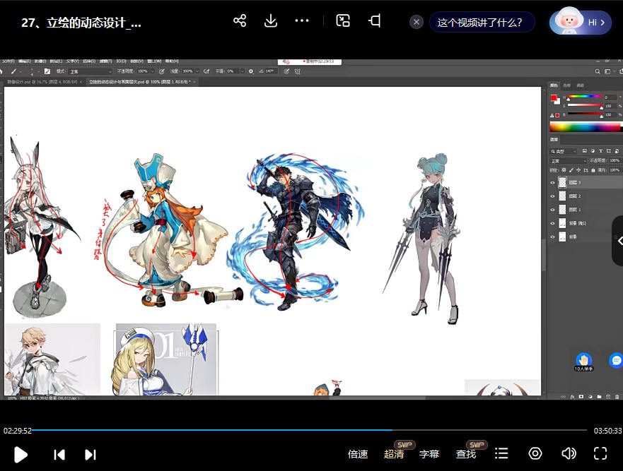 小小枭日韩角色设计第8期2022
