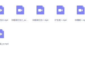「海平」2024年无为海平小灶课 无为课堂无为学院海萍金融学院小灶课 海平圈子课程