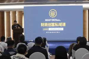 参哥高级财商课-价值9980