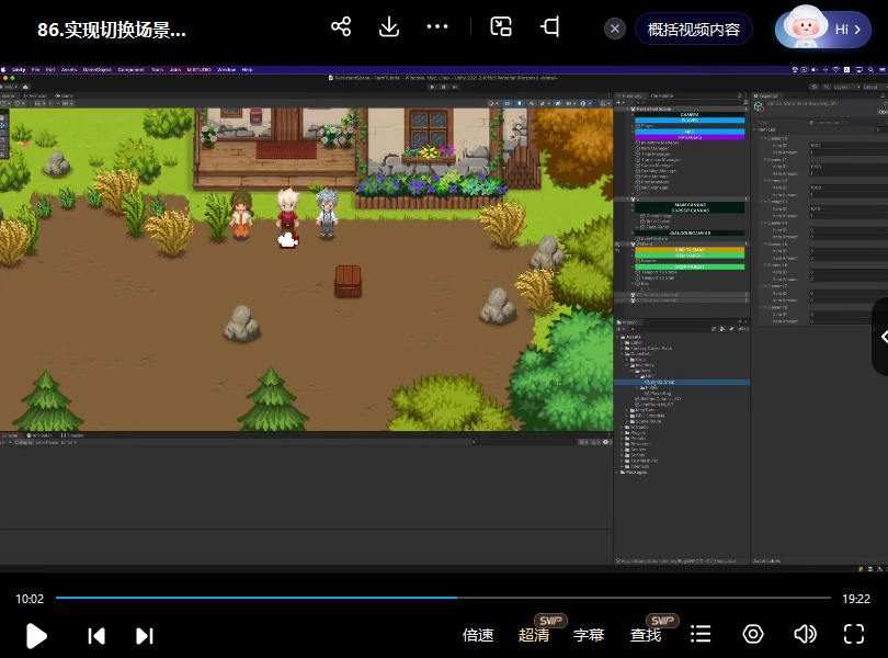 Unity麦田物语模拟经营游戏开发教程【画质高清有素材】