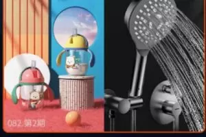 陌颜3Dmax2023产品渲染教程电商设计Vray6.0产品渲染【画质一般有素材】