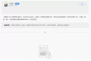 「向百福」20240512 向百福 :保姆书技术贴，助你走出目前困境股市 PDF