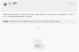 「向百福」20240512 向百福 :保姆书技术贴，助你走出目前困境股市 PDF