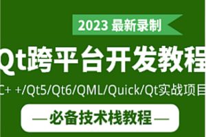 前端成长必经之路 组件化思维与技巧 京东金融实战