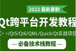 前端成长必经之路 组件化思维与技巧 京东金融实战