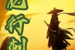 【龙行刺-水无形】龙空龙 龙家军2025.2-7月教学