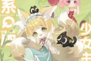 鹅丸萌系Q版少女主题团练2023