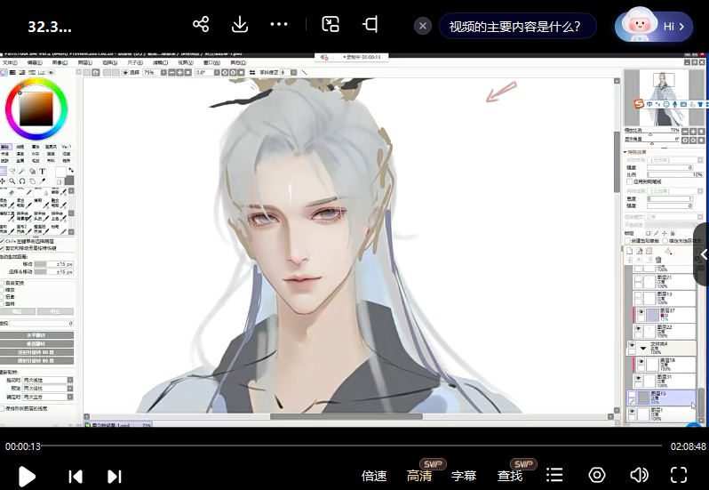 魈尧唯美古风立绘二班2022年12月结课